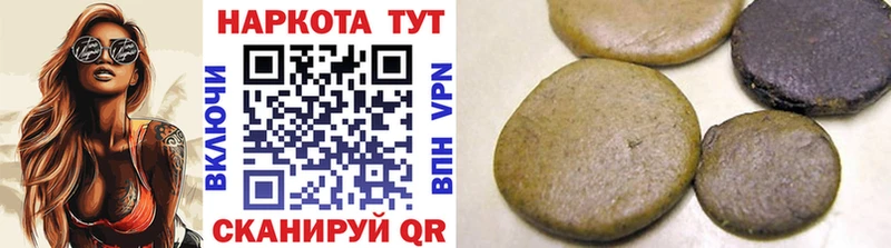 Все наркотики Петрозаводск АМФ МАРИХУАНА Бутират ГАШИШ NBOMe Мефедрон