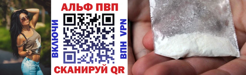 кракен ССЫЛКА  Петрозаводск  Alfa_PVP крисы CK 