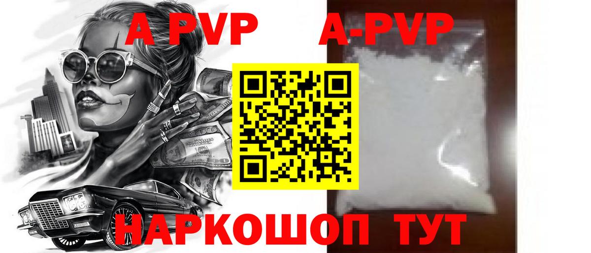 Alfa_PVP мука Петрозаводск