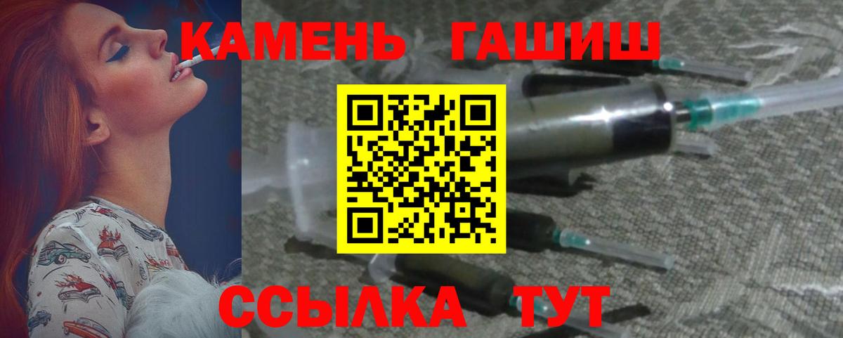 Петрозаводск  Гашиш индика сатива  Вход с VPN  ГАШИШ  Гашиш Ice-O-Lator 