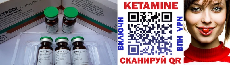 как найти закладки Петрозаводск КЕТАМИН VHQ