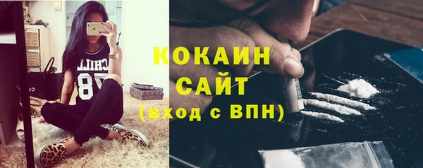 соль курить ск Костерёво