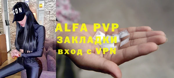 соль курить ск Костерёво