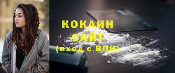 соль курить ск Костерёво