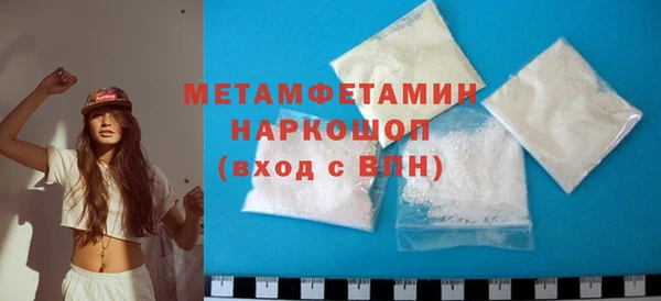 соль курить ск Костерёво
