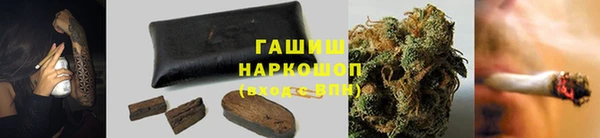 соль курить ск Костерёво