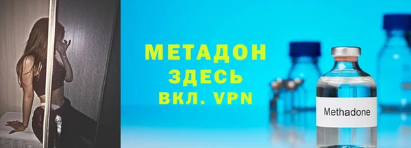 прущие крисы Балашиха