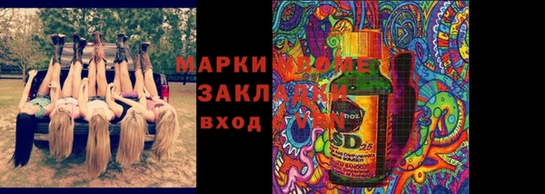 соль курить ск Костерёво