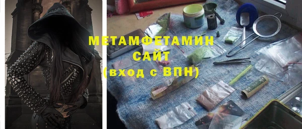 соль курить ск Костерёво