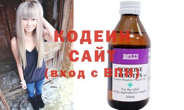 прущие крисы Балашиха
