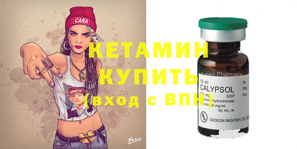 соль курить ск Костерёво