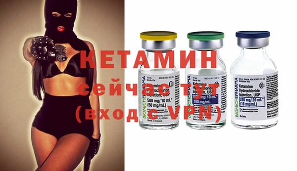 соль курить ск Костерёво