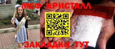 ПСИЛОЦИБИНОВЫЕ ГРИБЫ Комсомольск-на-Амуре