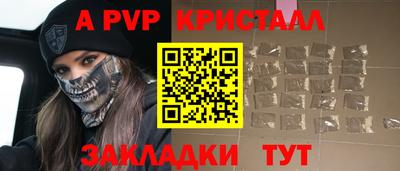ПСИЛОЦИБИНОВЫЕ ГРИБЫ Комсомольск-на-Амуре