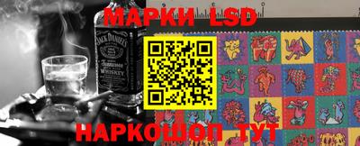 ПСИЛОЦИБИНОВЫЕ ГРИБЫ Комсомольск-на-Амуре