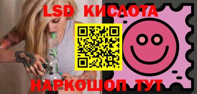 ПСИЛОЦИБИНОВЫЕ ГРИБЫ Комсомольск-на-Амуре
