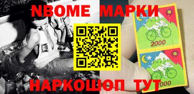 ПСИЛОЦИБИНОВЫЕ ГРИБЫ Комсомольск-на-Амуре