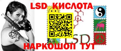 сатива Коммунар