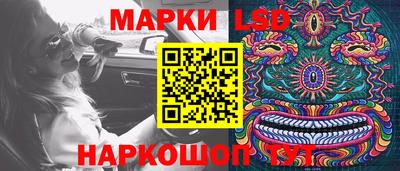 ПСИЛОЦИБИНОВЫЕ ГРИБЫ Комсомольск-на-Амуре