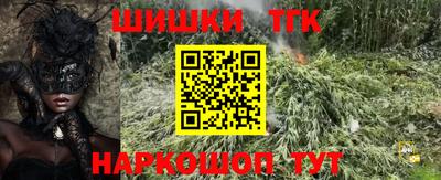 ПСИЛОЦИБИНОВЫЕ ГРИБЫ Комсомольск-на-Амуре
