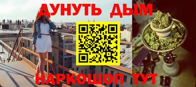 ПСИЛОЦИБИНОВЫЕ ГРИБЫ Комсомольск-на-Амуре
