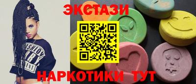 сатива Коммунар