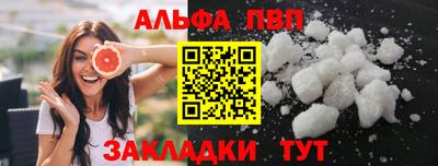 сатива Коммунар