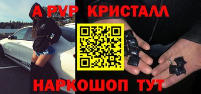 стафф Краснознаменск