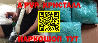 меф Краснодар