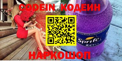 сатива Коммунар