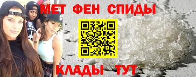метадон Конаково
