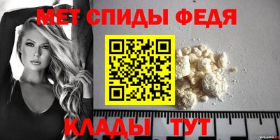 сатива Коммунар