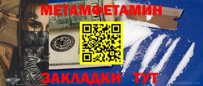 ПСИЛОЦИБИНОВЫЕ ГРИБЫ Комсомольск-на-Амуре