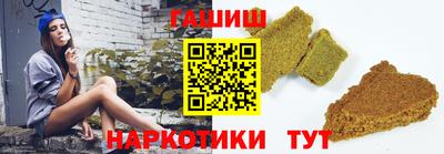 сатива Коммунар