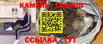сатива Коммунар