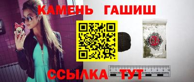 сатива Коммунар