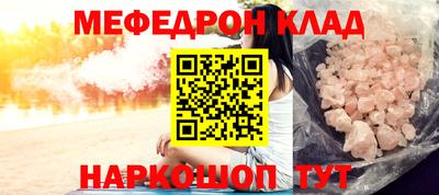 ПСИЛОЦИБИНОВЫЕ ГРИБЫ Комсомольск-на-Амуре