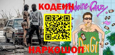 ПСИЛОЦИБИНОВЫЕ ГРИБЫ Комсомольск-на-Амуре