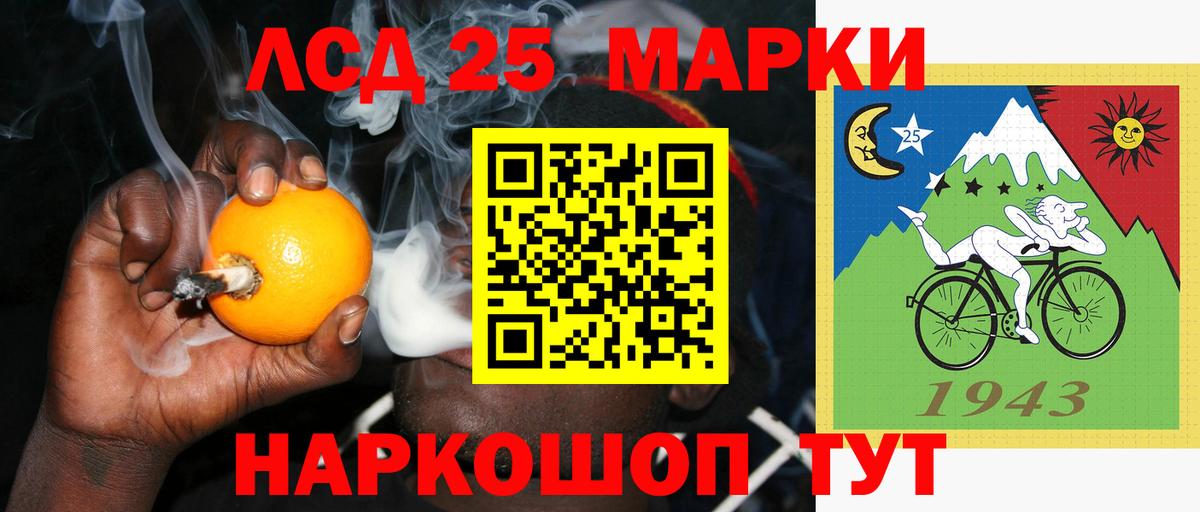 KRAKEN маркетплейс  ЛСД экстази ecstasy  Петрозаводск  Вход с VPN  LSD-25 экстази кислота 