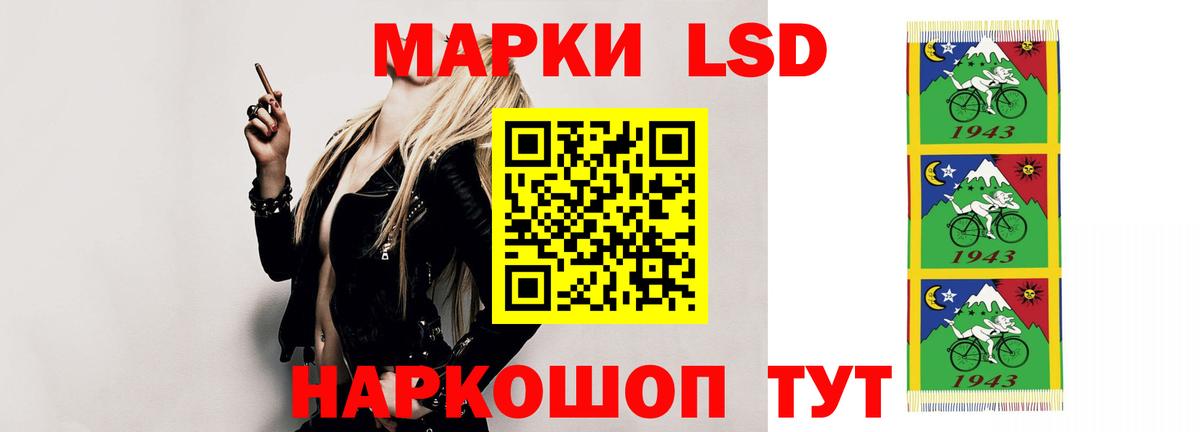 Лсд 25 экстази кислота Петрозаводск
