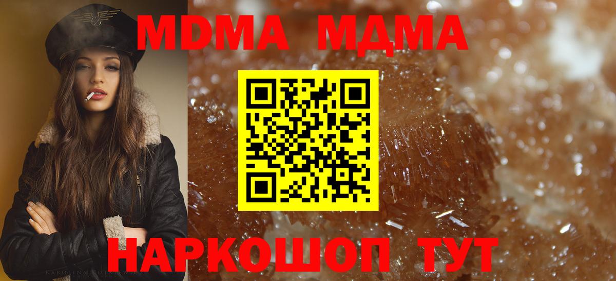MDMA VHQ Петрозаводск