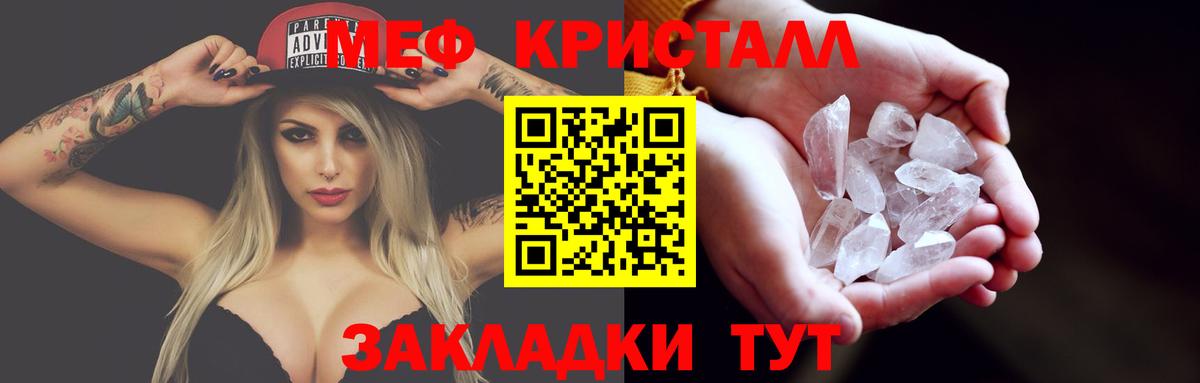 МЕФ Петрозаводск
