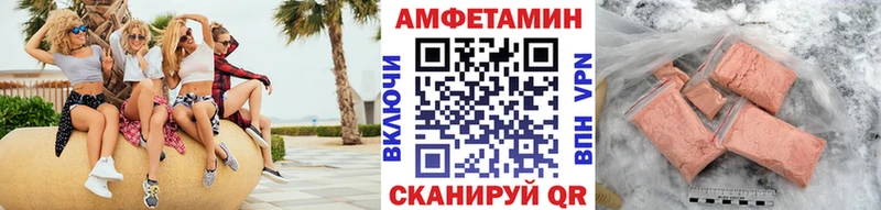 Первитин мет  цены   Петрозаводск 
