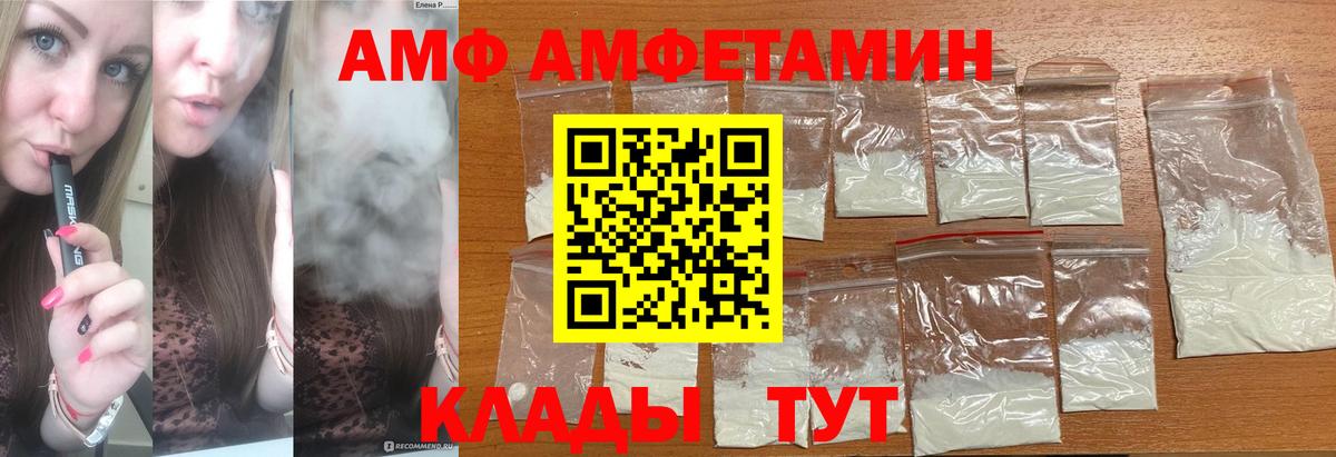 Первитин витя Петрозаводск