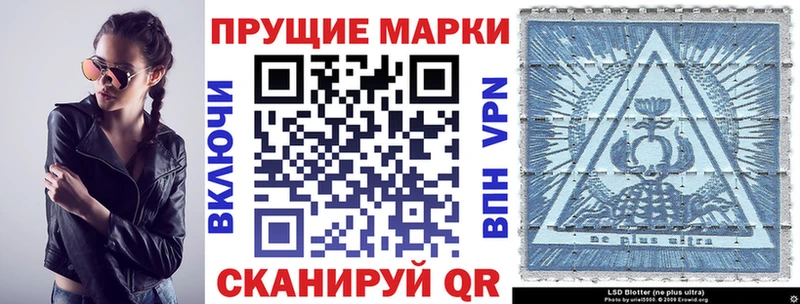 Марки N-bome 1,8мг  продажа наркотиков  Петрозаводск 