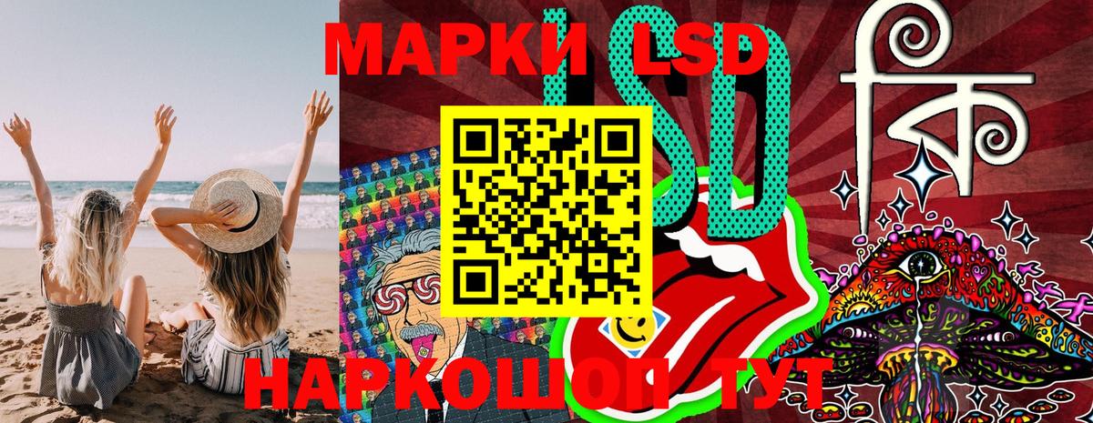 Марки NBOMe 1,5мг Петрозаводск