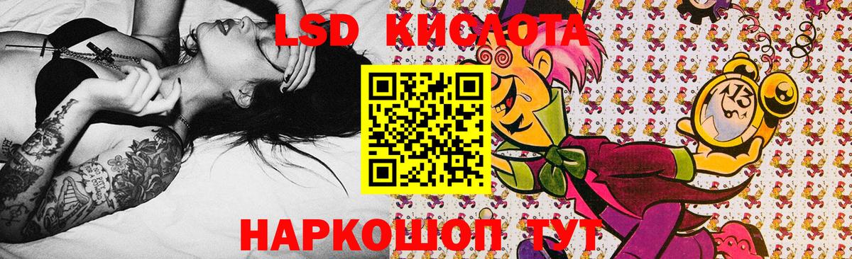 Петрозаводск  Наркотические марки 1500мкг  Наркотические марки 1500мкг  Марки N-bome  Вход с VPN 