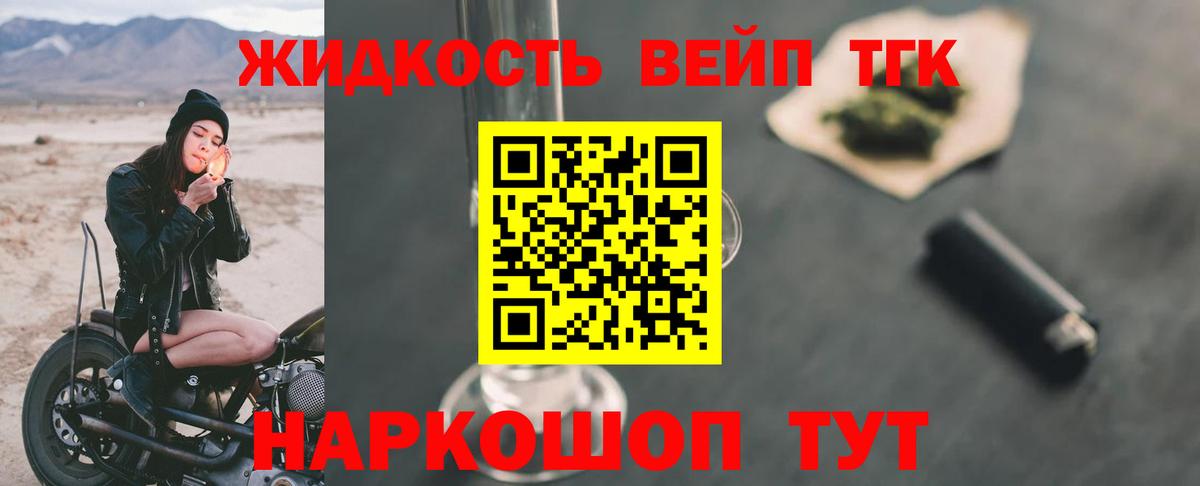 Меф кристаллы  Бошки Шишки  Петрозаводск  КОКАИН  ГАШИШ  Вход с VPN  Кетамин 