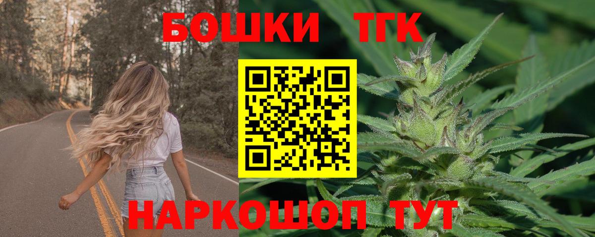 МАРИХУАНА конопля  Вход с VPN  Петрозаводск  Конопля Bruce Banner  Конопля сатива 